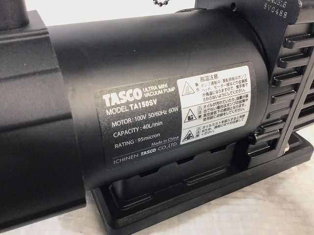 タスコ