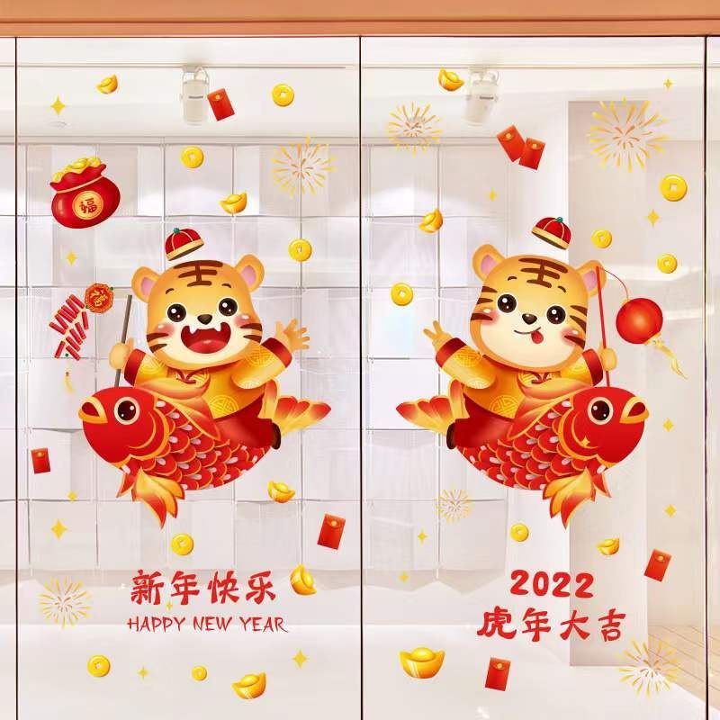 （NO.371）DIY剥がせる　飾り壁紙　ウォールステッカー 　中華風　謹賀新年