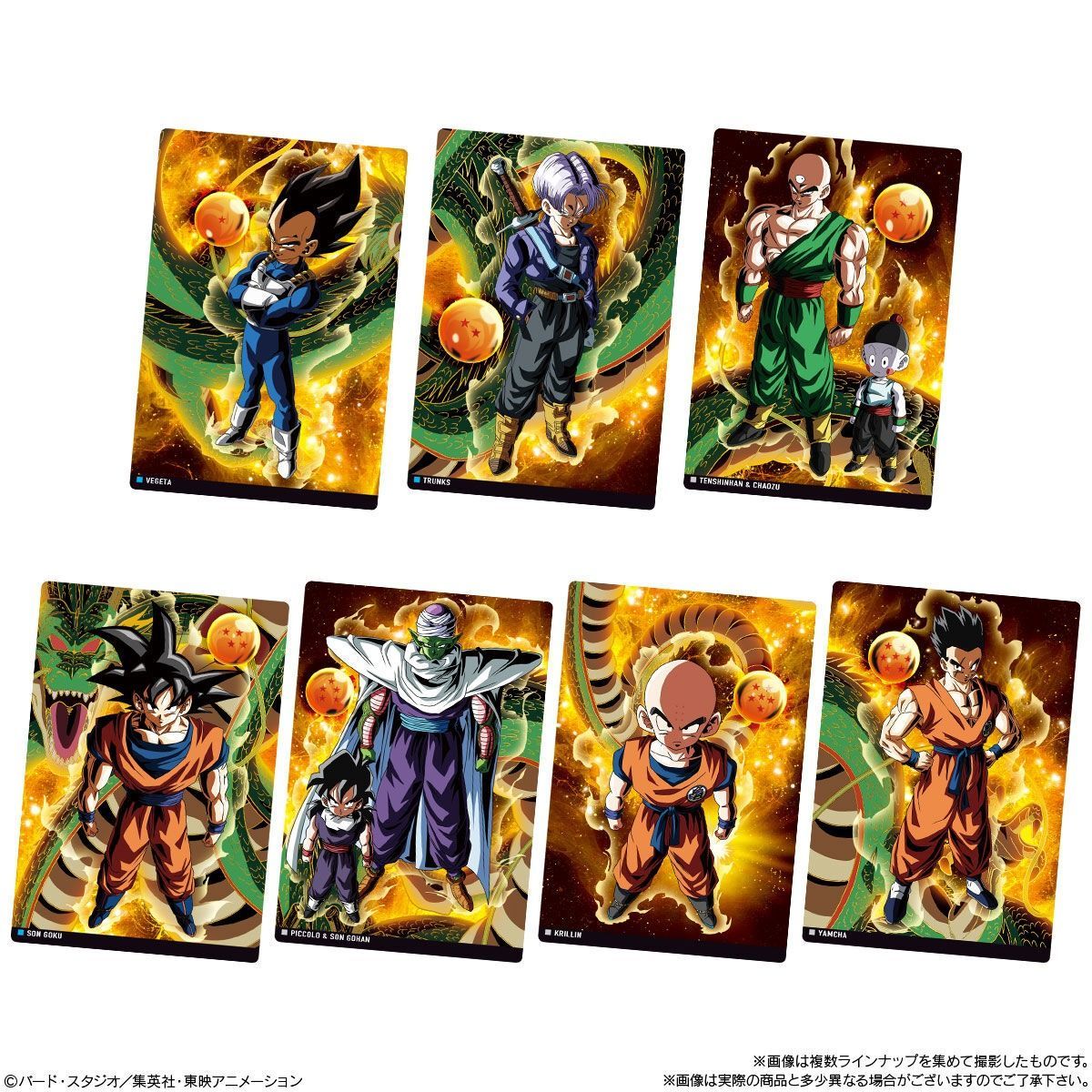 バンダイ(BANDAI) イタジャガ ドラゴンボール vol.7 20個入 BOX