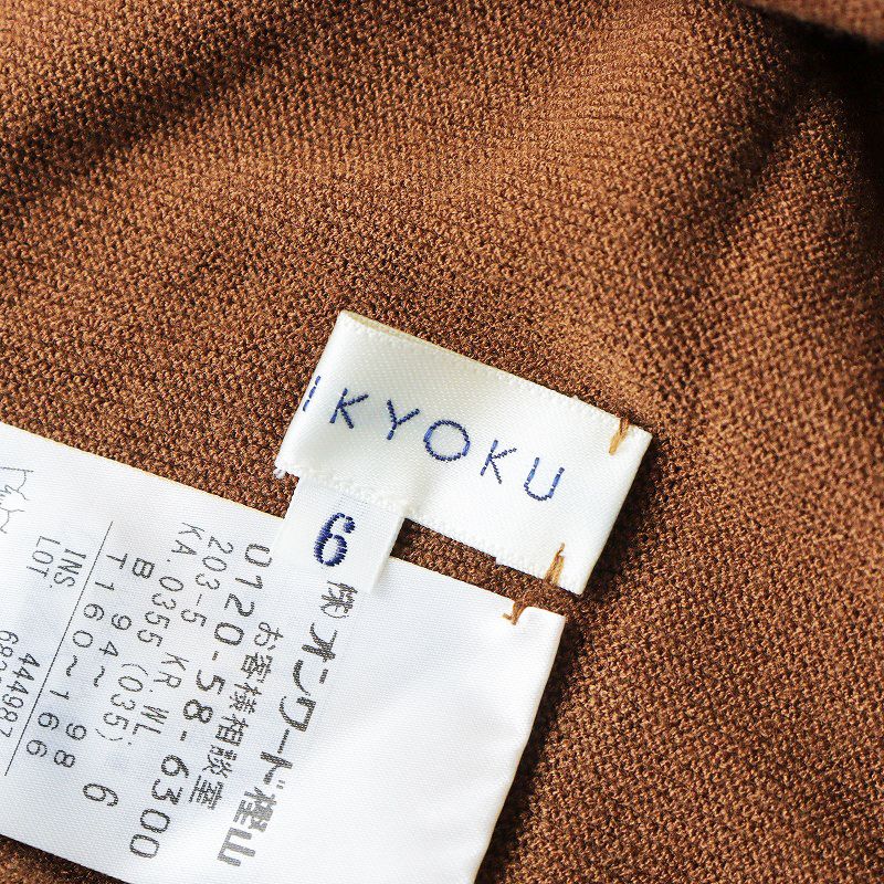 2021SS 大きいサイズ 組曲 KUMIKYOKU KMKK オンワード樫山 ニュアンス