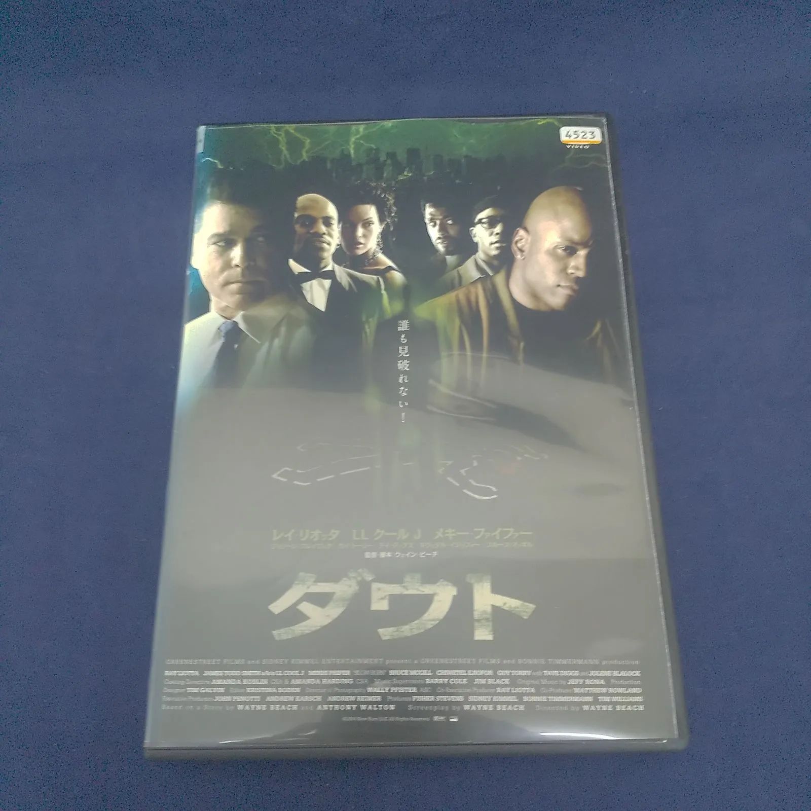 LLクールJ 新品未開封 ダウト レイ・リオッタ メキー・ファイファー[DVD] 51N0ta-daKL._UF350,350_QL50_.jpg