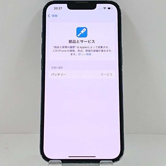 iphone13 128GB au ミッドナイト 92% Amazon | 【整備済み品】 Apple iPhone 13 128GB ミッドナイト