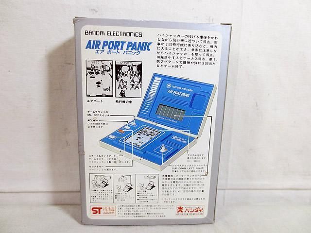 ソーラーパワー ダブルパネル