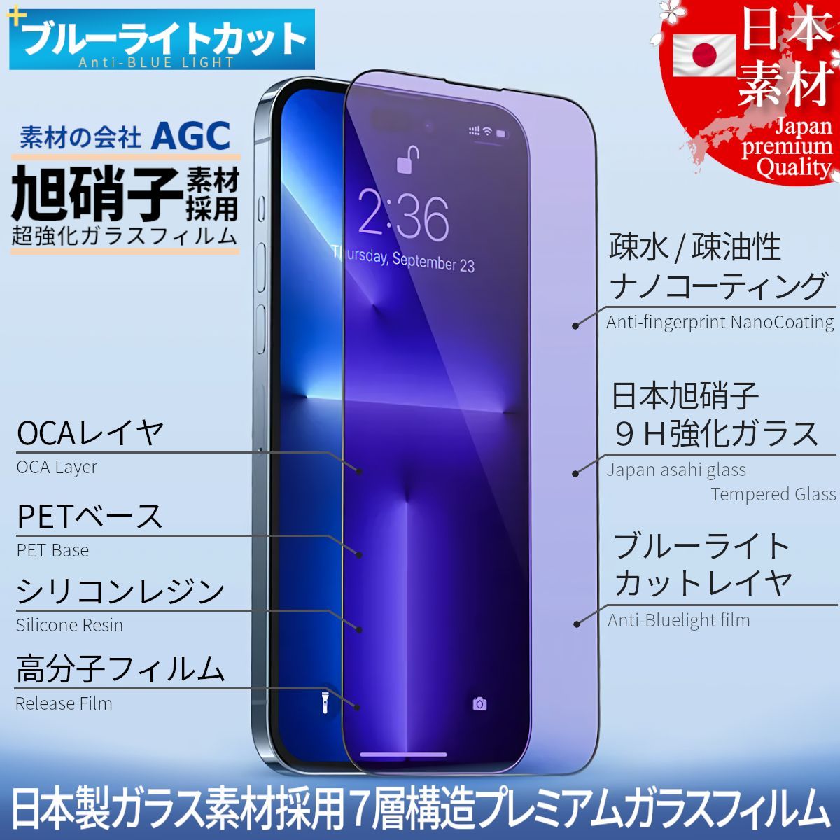 超お得な2枚組 iPhone XR iPhone 11 ブルーライトカット 全面保護 高