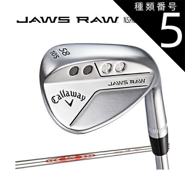 種類5：N.S.PRO MODUS3 TOUR 115/52°W/12 2022年モデル日本正規品30％OFFキャロウェイ ゴルフジョーズ ロウ ウェッジクロム仕上げ 軟鉄鋳造N.S.PRO MODUS3 TOUR 115 スチールシャフト「Callaway