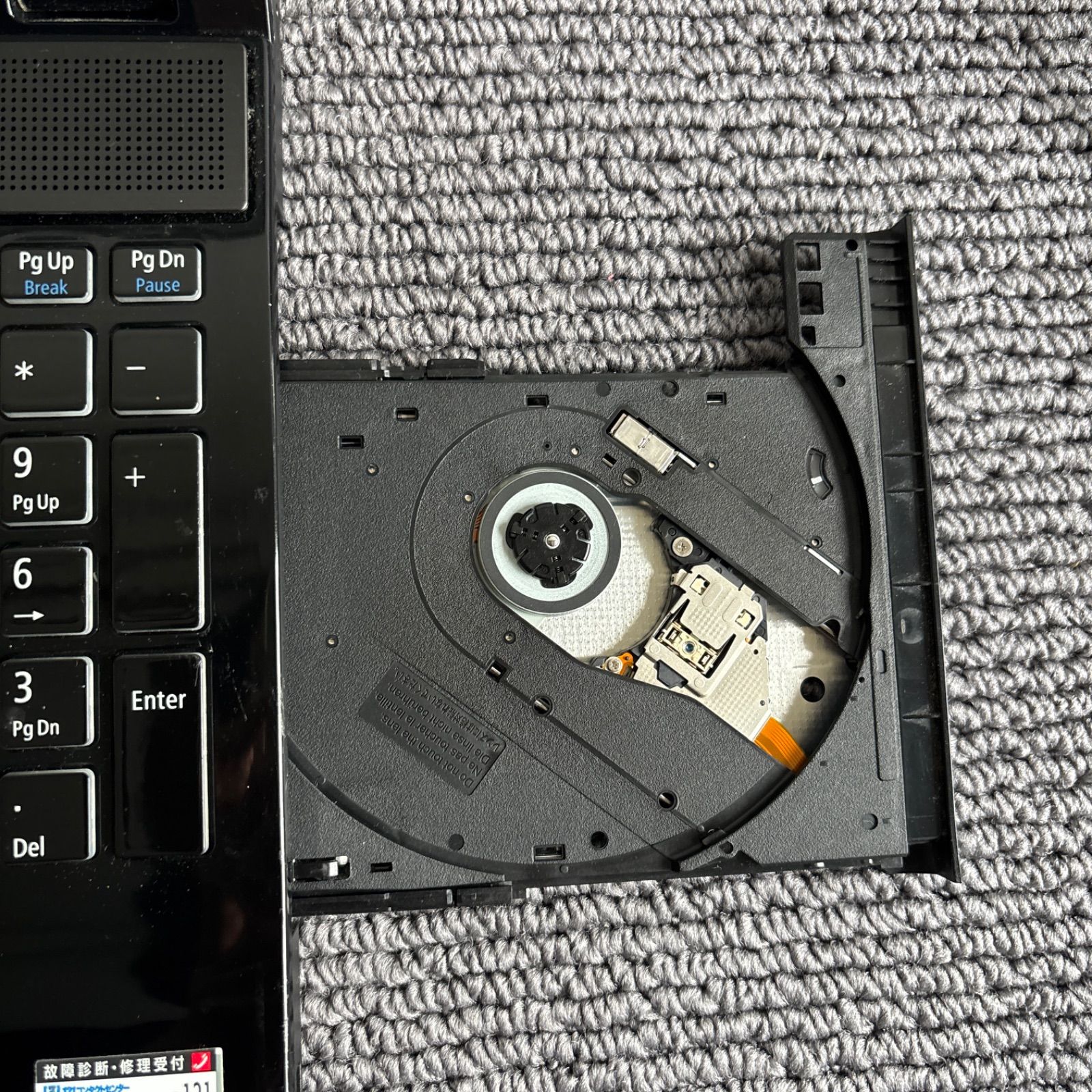 NEC LAVIE NS850/D i7-6567U メモリ4GB タッチ機能 NEC LAVIE NS850/D i7-6567U メモリ4GB HDD 500GB Win10 タッチ