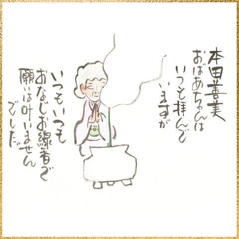 バラ詰め 香りの良い御線香