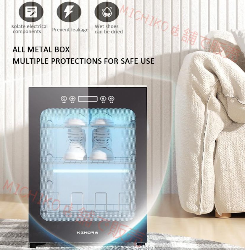 スマート靴乾燥機