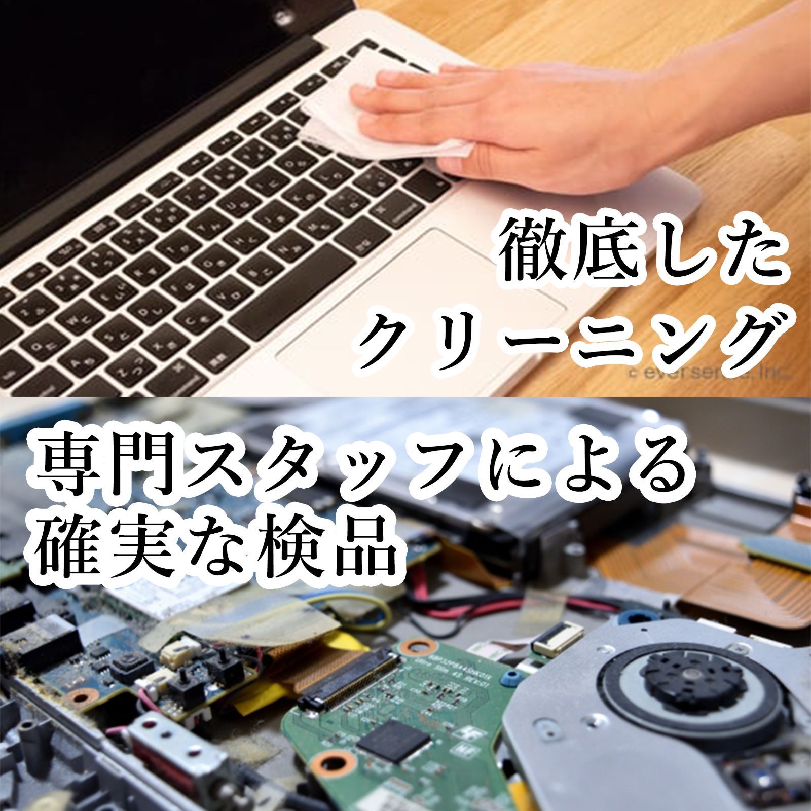 5日間の返金保証付き DELL