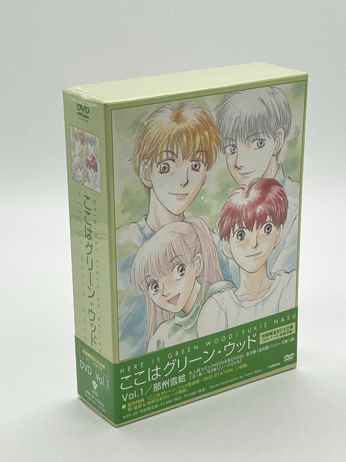 セル版 ここはグリーン・ウッド DVD 全巻セット Amazon.co.jp: ここはグリーン・ウッド: ミュージック