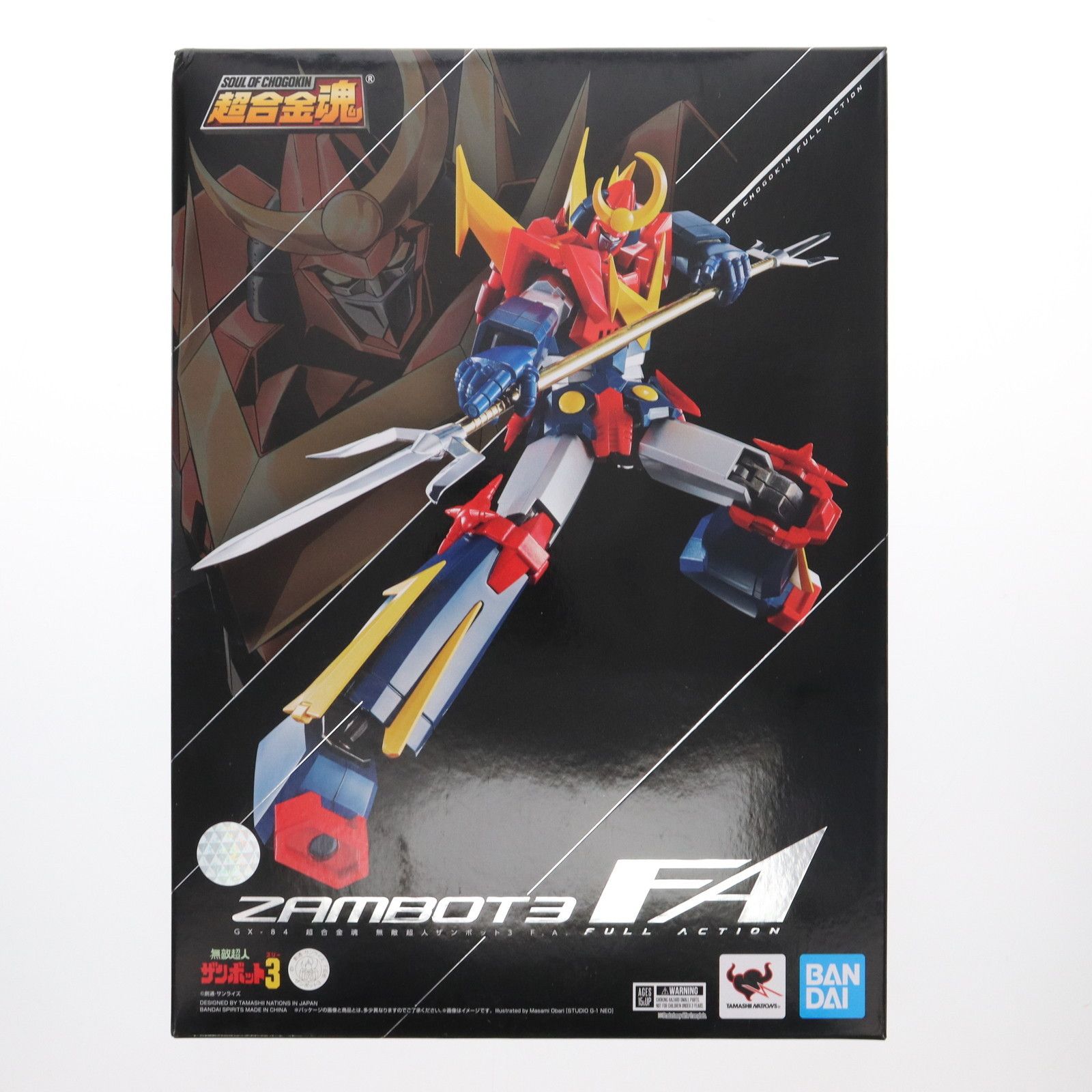ザンボット3 合金トイ Amazon.co.jp: TAMASHII NATIONS 超合金魂 GX-84 無敵超人