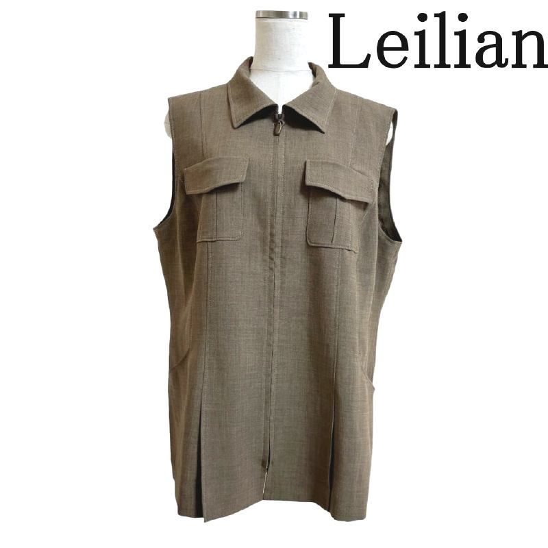 Leilian レリアン ベスト レディース 袖なしジャケット ジップアップベスト ノースリーブジャケット 秋 ベージュブラウン 13号 LL
