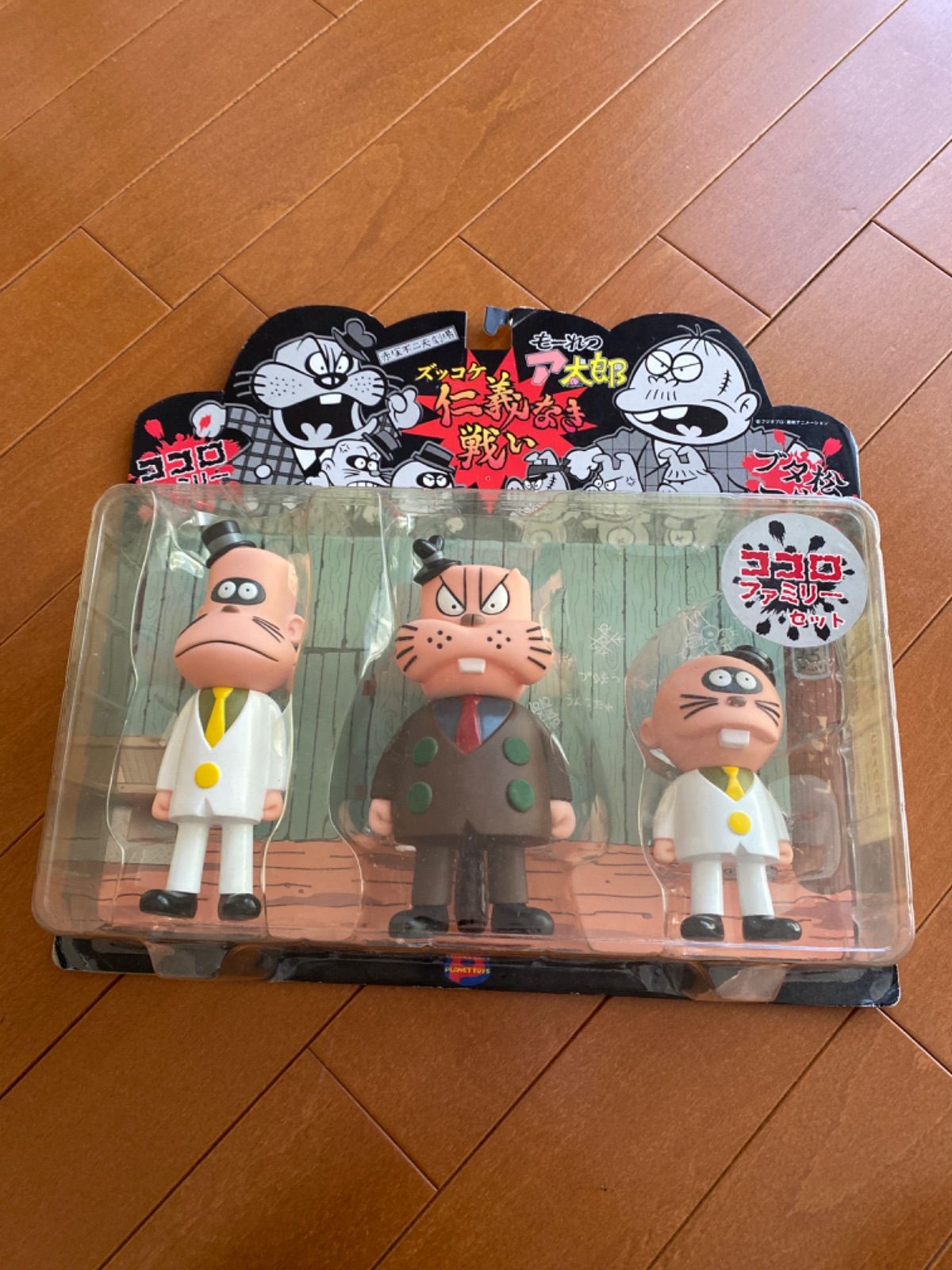 ソフビ.もーれつア太郎。ココロファミリーセット。