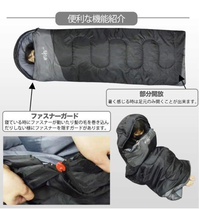 新品］ fieildarchi寝袋-10℃・ワイド・ネイビー アウトドア用品