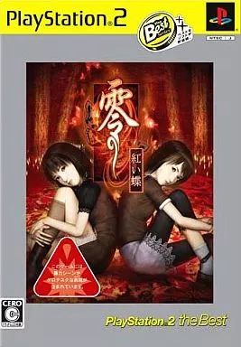 ps2 新品　未開封　零 ～紅い蝶～ 中古】零-紅い蝶- PS2 [2133022999606] - リコレ！|ビックカメラ
