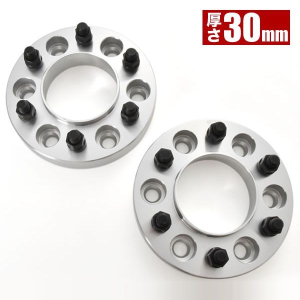 VJA310W レクサスLX ハブ付きワイドトレッドスペーサー +30mm ワイトレ 2枚組 PCD139.7 ハブ径95mm 6穴 品番W65