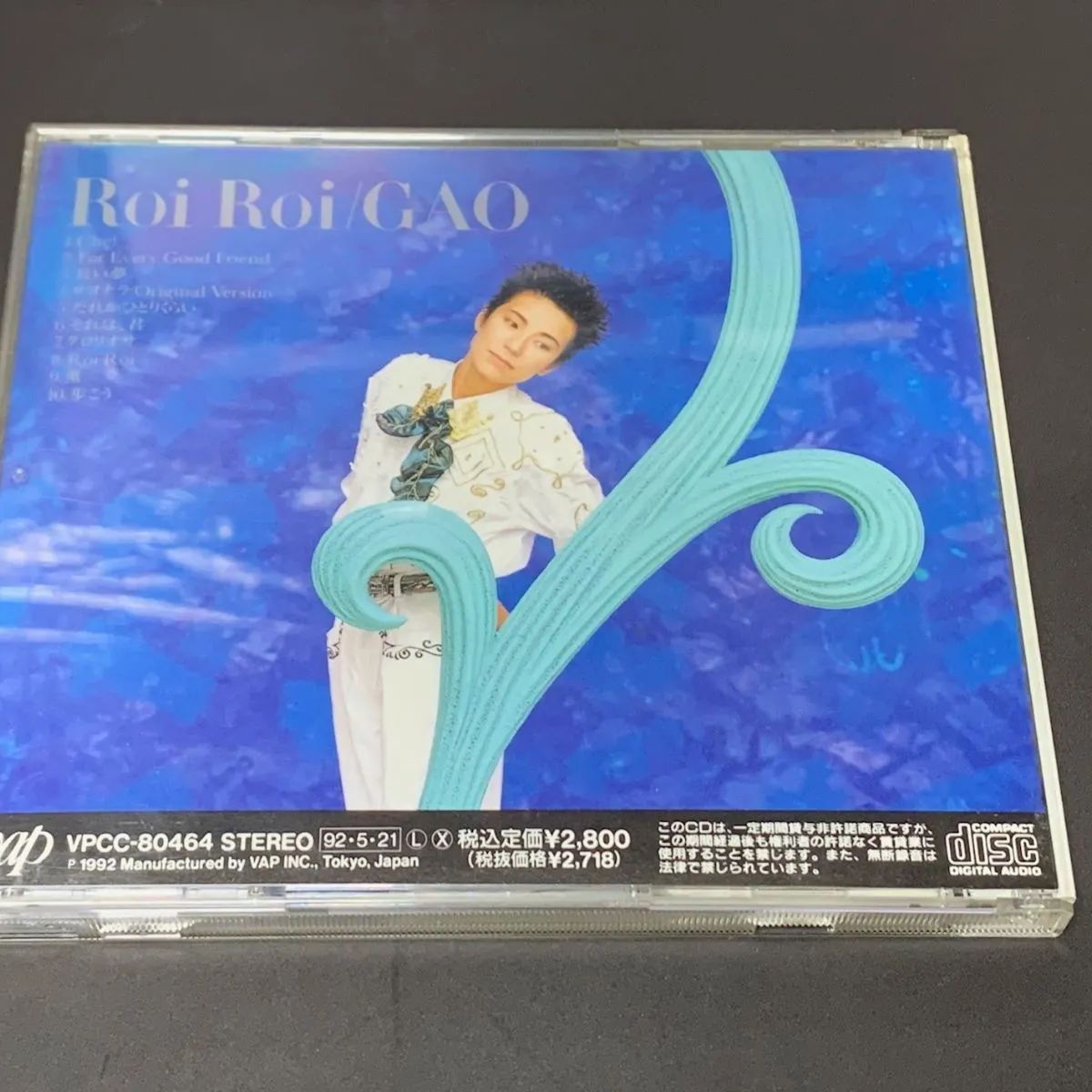 GAO / Roi Roi(廃盤)