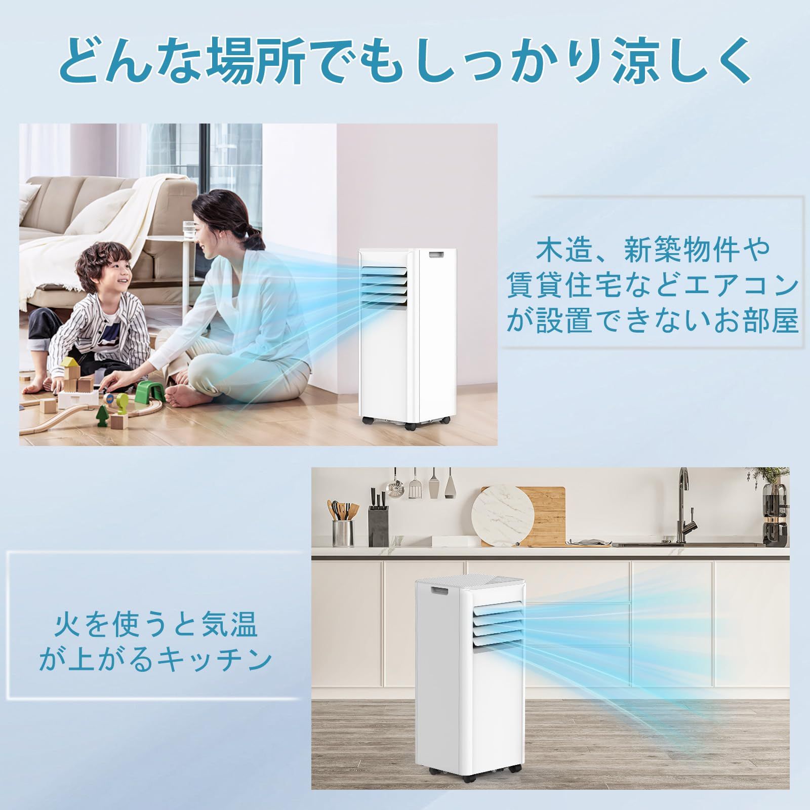COWSARスポットクーラー 2.0kW 6-8畳対応 ポータブルエアコン