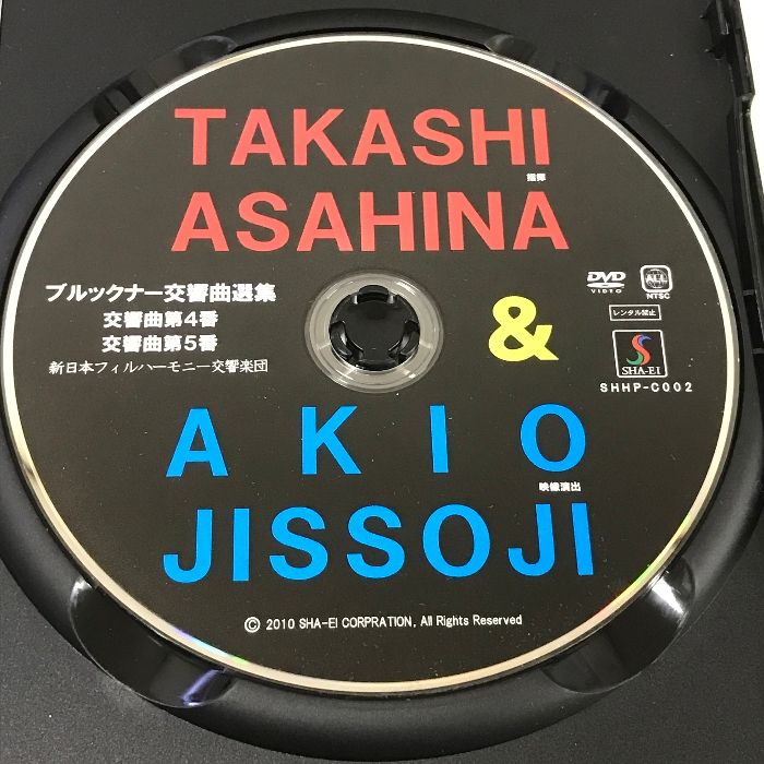 朝比奈隆 ブルックナー交響曲選集 (映像演出:実相寺昭雄