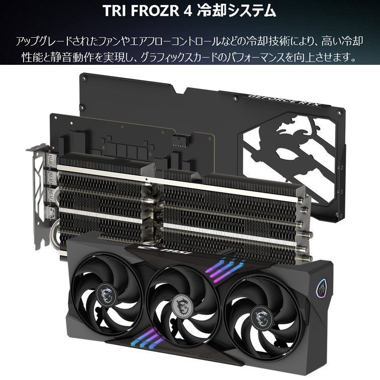 グラフィックボード RTX5090