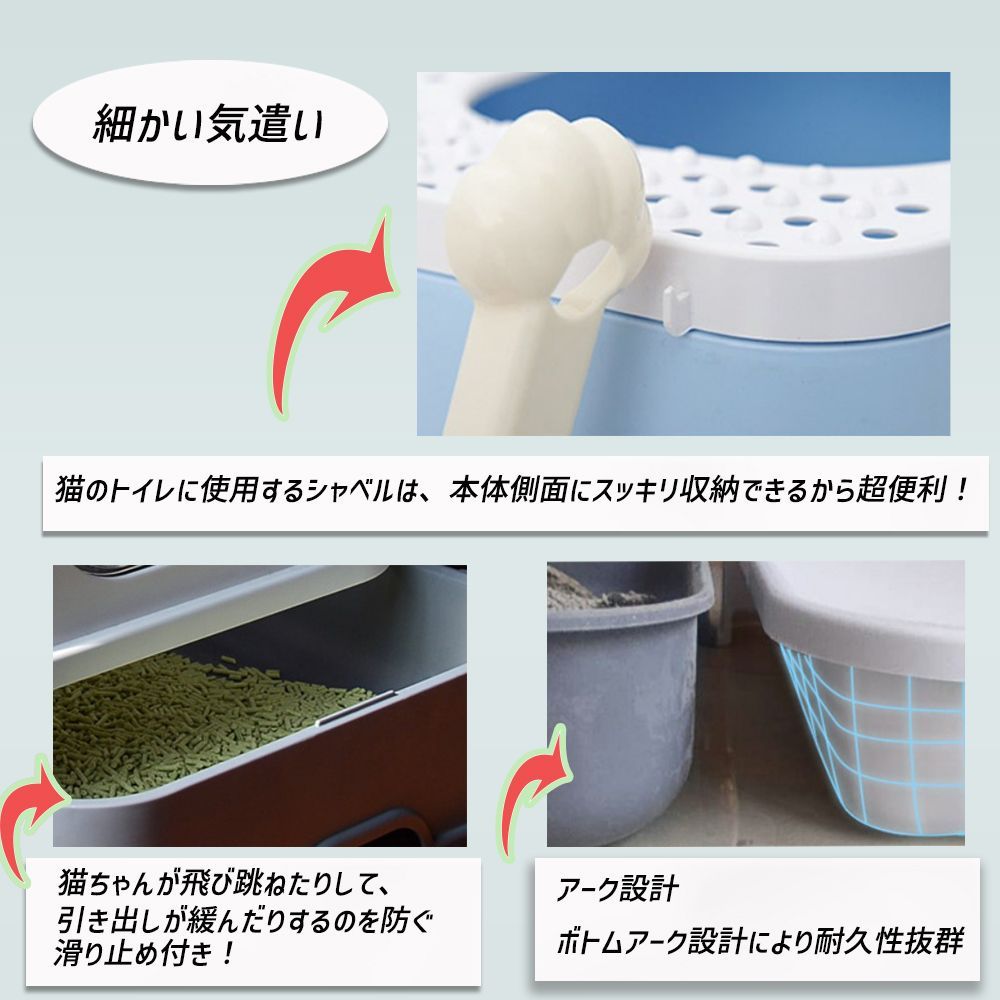 お掃除簡単 引き出し式