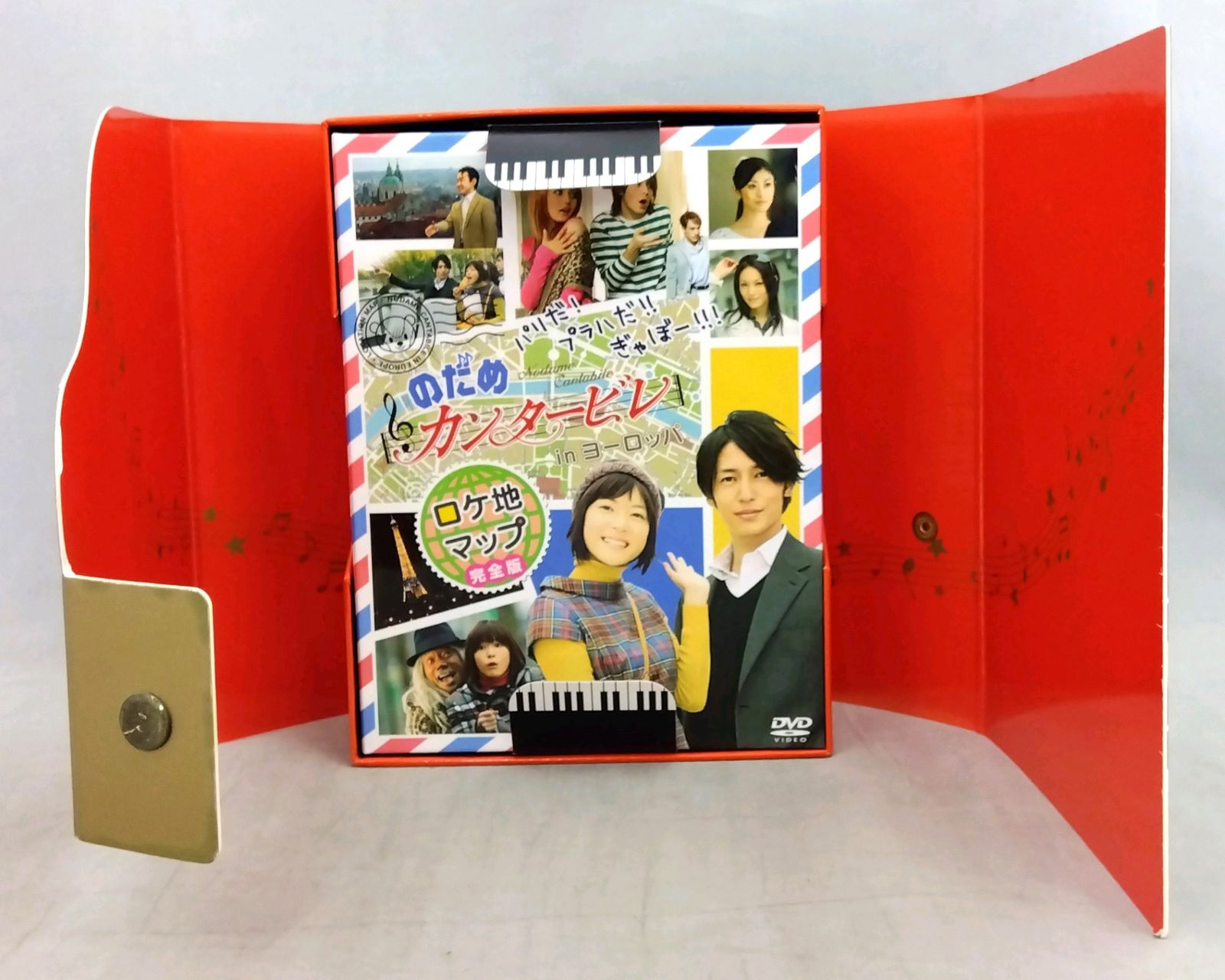 のだめカンタービレ ヨーロッパ 初回限定盤 DVDセット のだめ