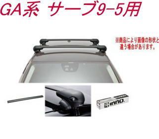 INNO キャリアセット エアロベース サーブ GA系 サーブ9-5用 XS201|K409|XB108BK×2