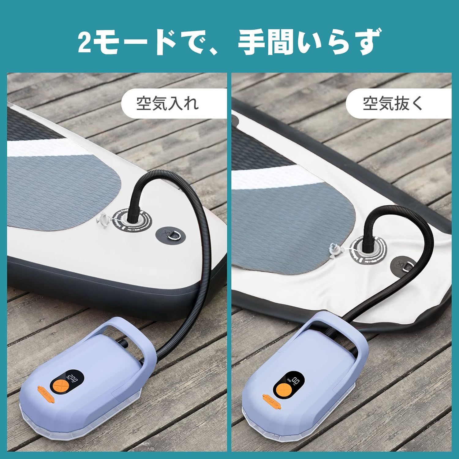 SUP 電動ポンプ サップ 空気入れ 電動 AIRBANK 7500mAh SUP 電動ポンプ サップ 空気入れ 電動 AIRBANK 7500mAh