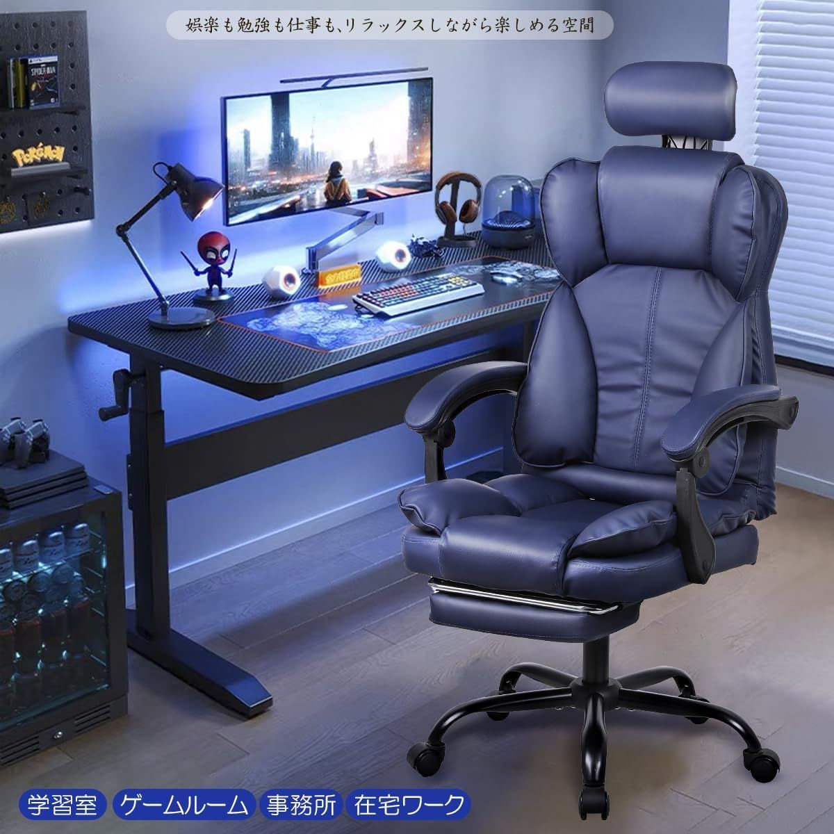 ゲーミングチェア ファブリック ゲームチェア デスクチェア パソコン 