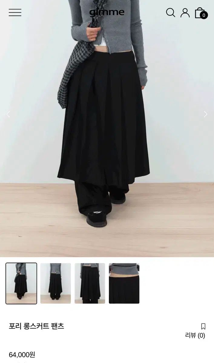 gimme 김미 포리 ロング丈スカート パンツ