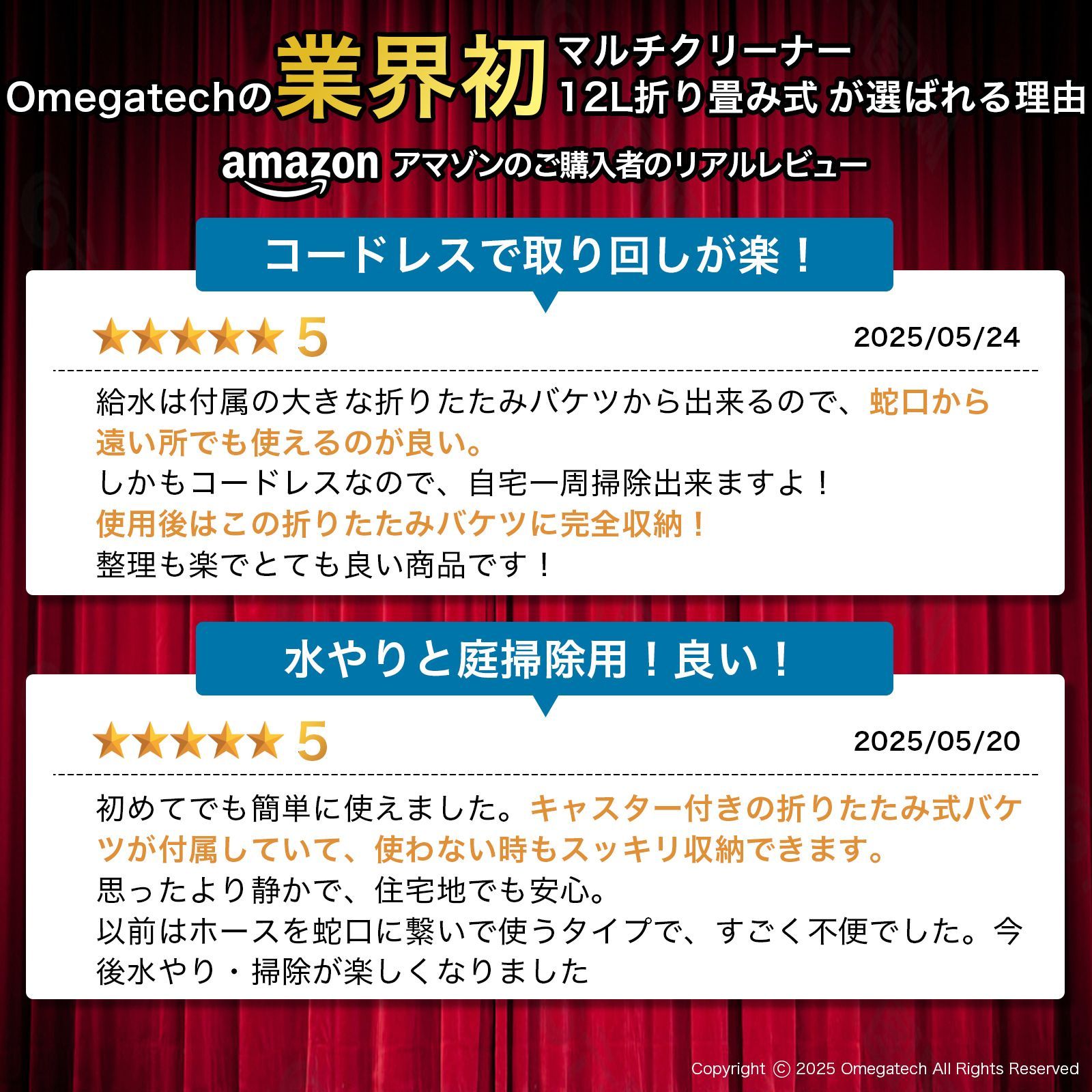 マルチクリーナー F able 収納高さ12cm キャスター付 最新4in1ノズル フォルダブル 高圧洗浄機 コードレス 充電式 ハンディ コンパクト モバイル 12Lバケツ 家庭用 1MPa 水道接続不要 35分連続使用 Type-C充電 PSE認証