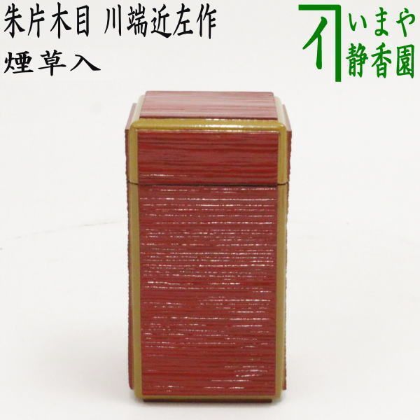 煙草入れ（莨入）　瓢　珍品 煙草入れ（莨入） 瓢 珍品 - メルカリ