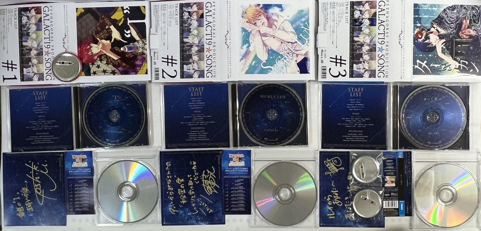 ピタゴラスプロダクション まとめ売り ピタゴラスプロダクション CD 11種17個セット まとめ売り