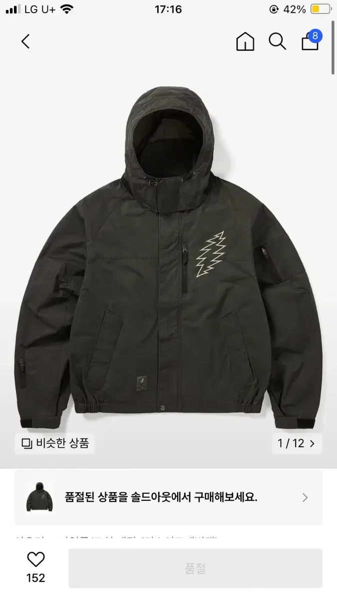 thisisneverthat(ディスイズネバーザット) グレイトフル・デッド ブルゾン s