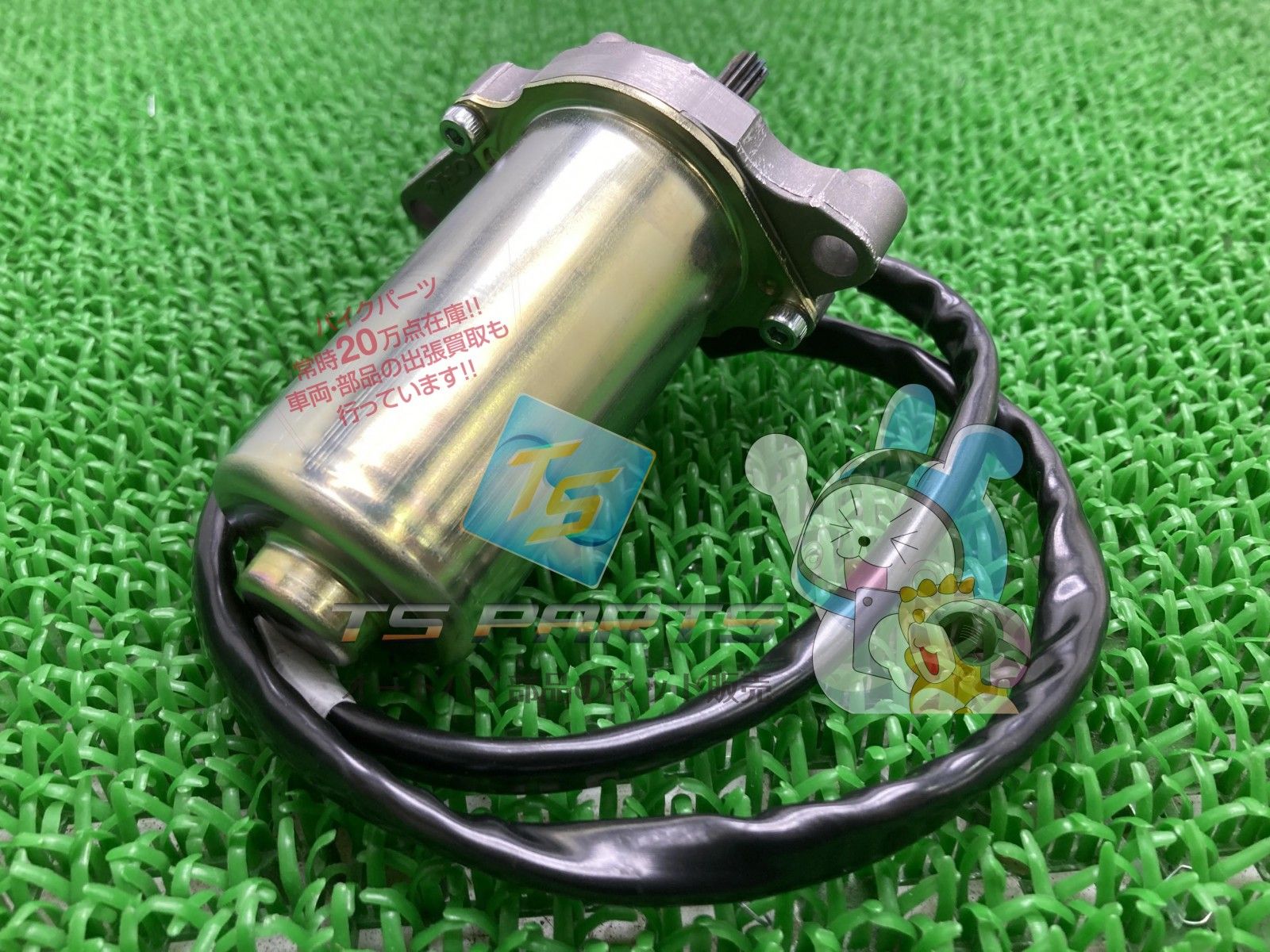 マジェスティ250 YCC-ATモーター