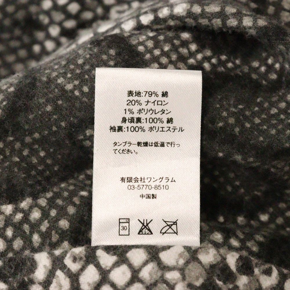 ジャケット