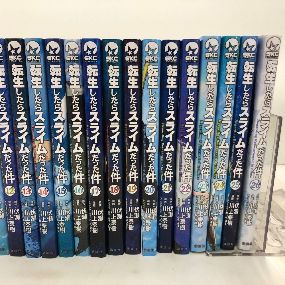 中古コミック 転生したらスライムだった件 1〜26巻セット 伏瀬 川上泰樹 川上泰樹/転生したらスライムだった件(26)