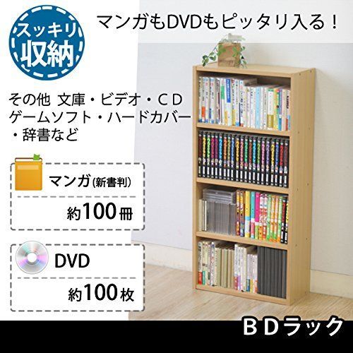 OneMall provides Mercari products: 【数量限定】組立商品 固定棚
