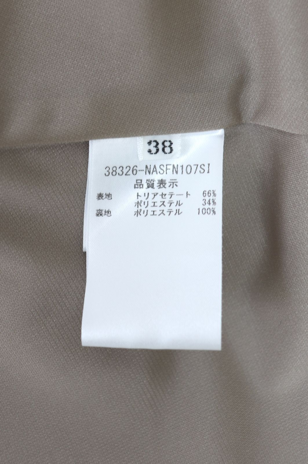 新品同様！FOXEYバロンスカート 38 Rene. foxey FOXEY☆フォクシー バロンスカート 38326 - メルカリ