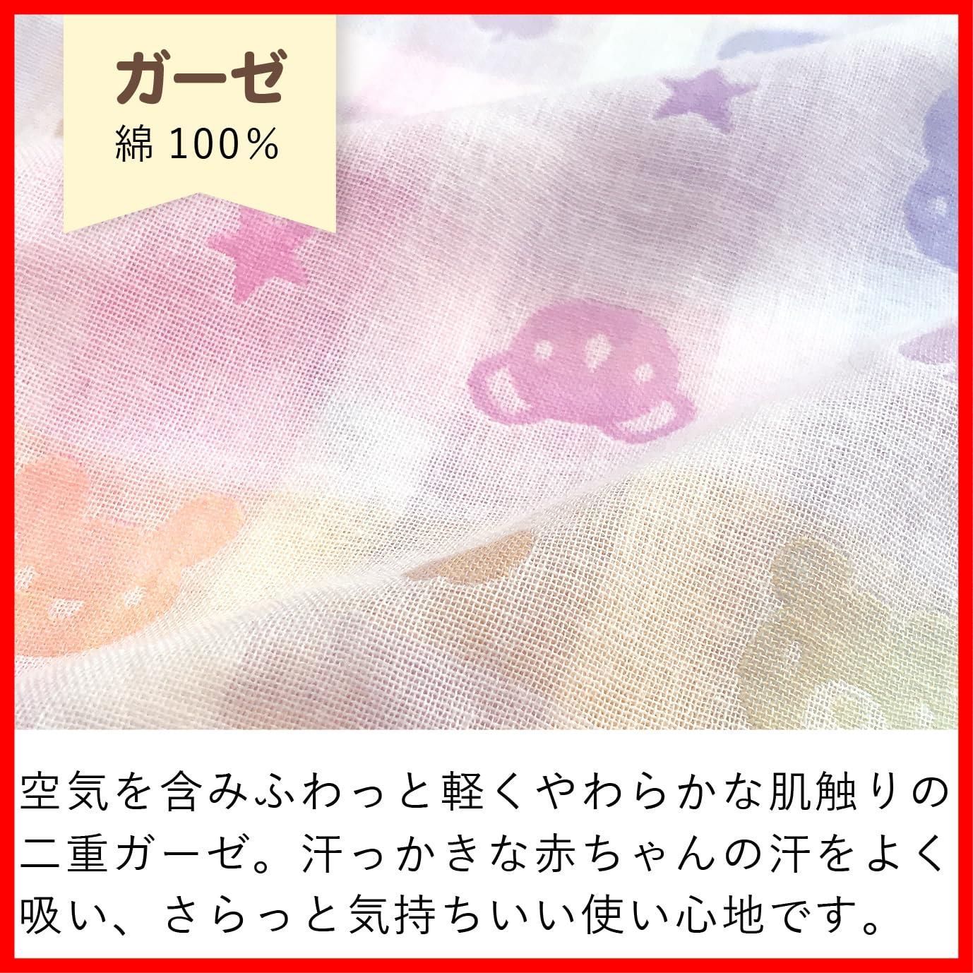 数量 赤ちゃんの城 甚平 カラフル SKLAD-KIRPICHA_RU