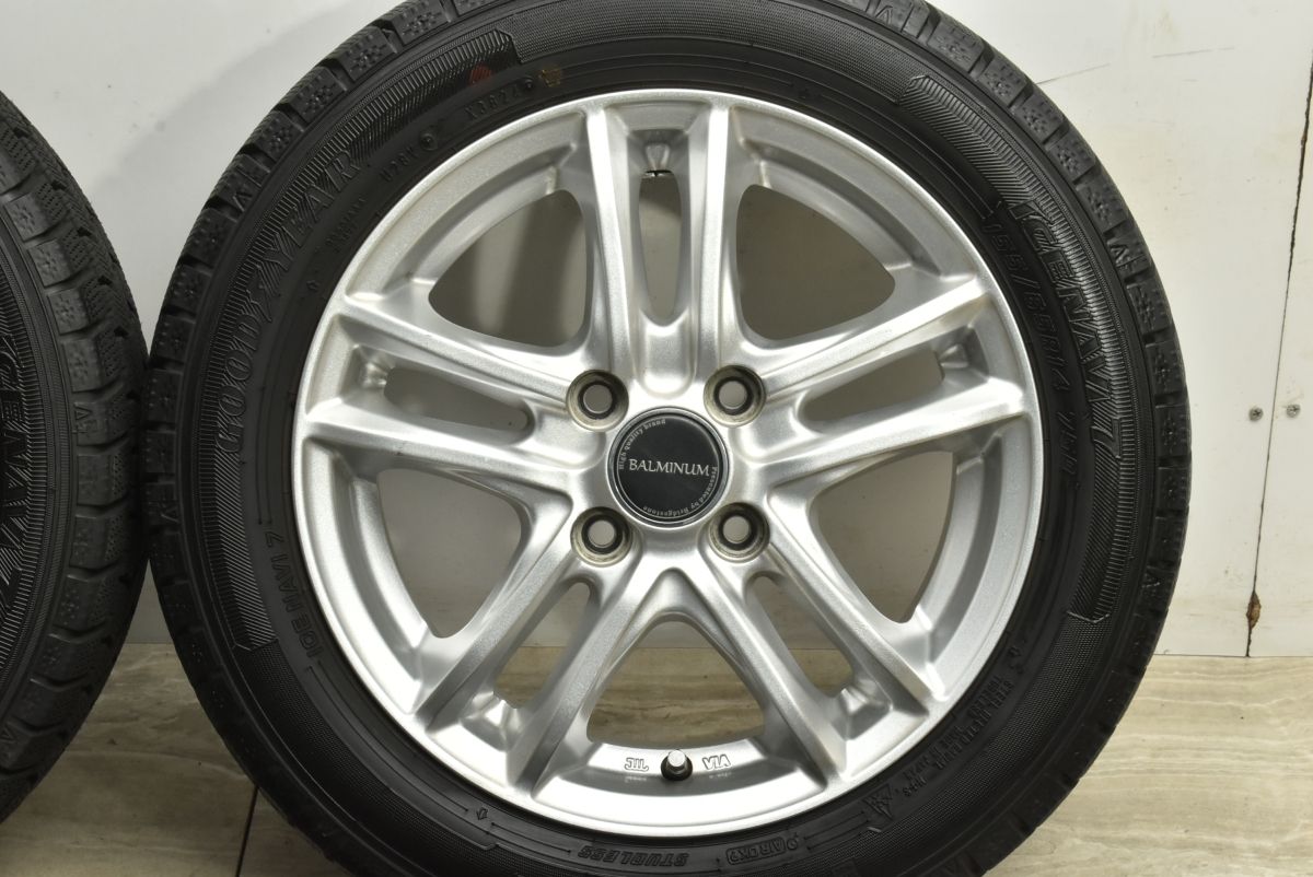 バリ溝 バルミナ