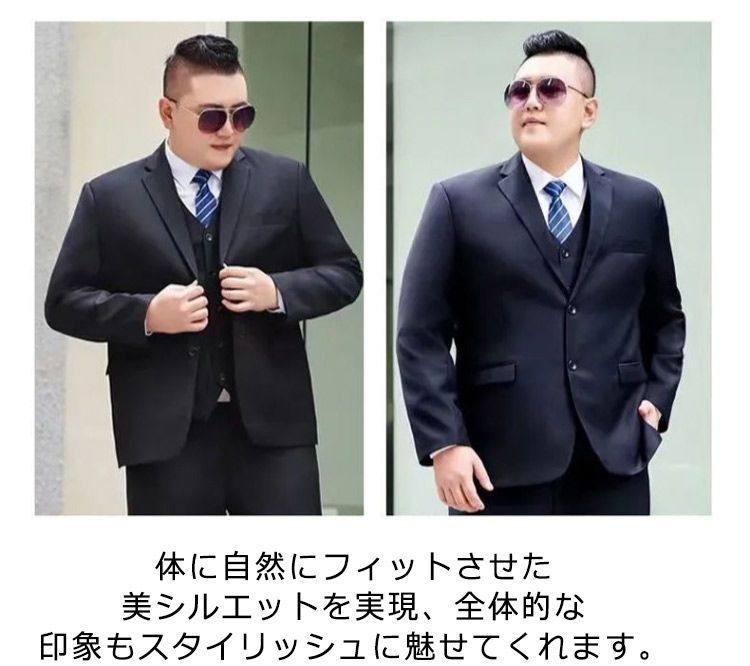 現行タグ/大きいサイズ＊ケイミー 通年素材 セットアップスーツ 黒【11】 セットアップ フォーマル 大きいサイズ 細身 スーツジャケット