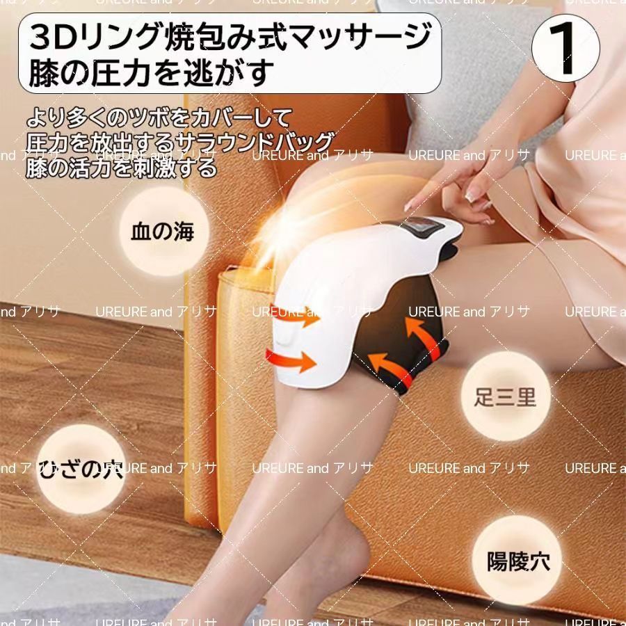 膝サポーター 膝マッサージ器 膝マッサージャー 温熱 磁気療法 温感機能 疲労回復 家庭用 女性治療 女性 誕生日 母の日 父の日 プレゼント 敬老の日 1年保証