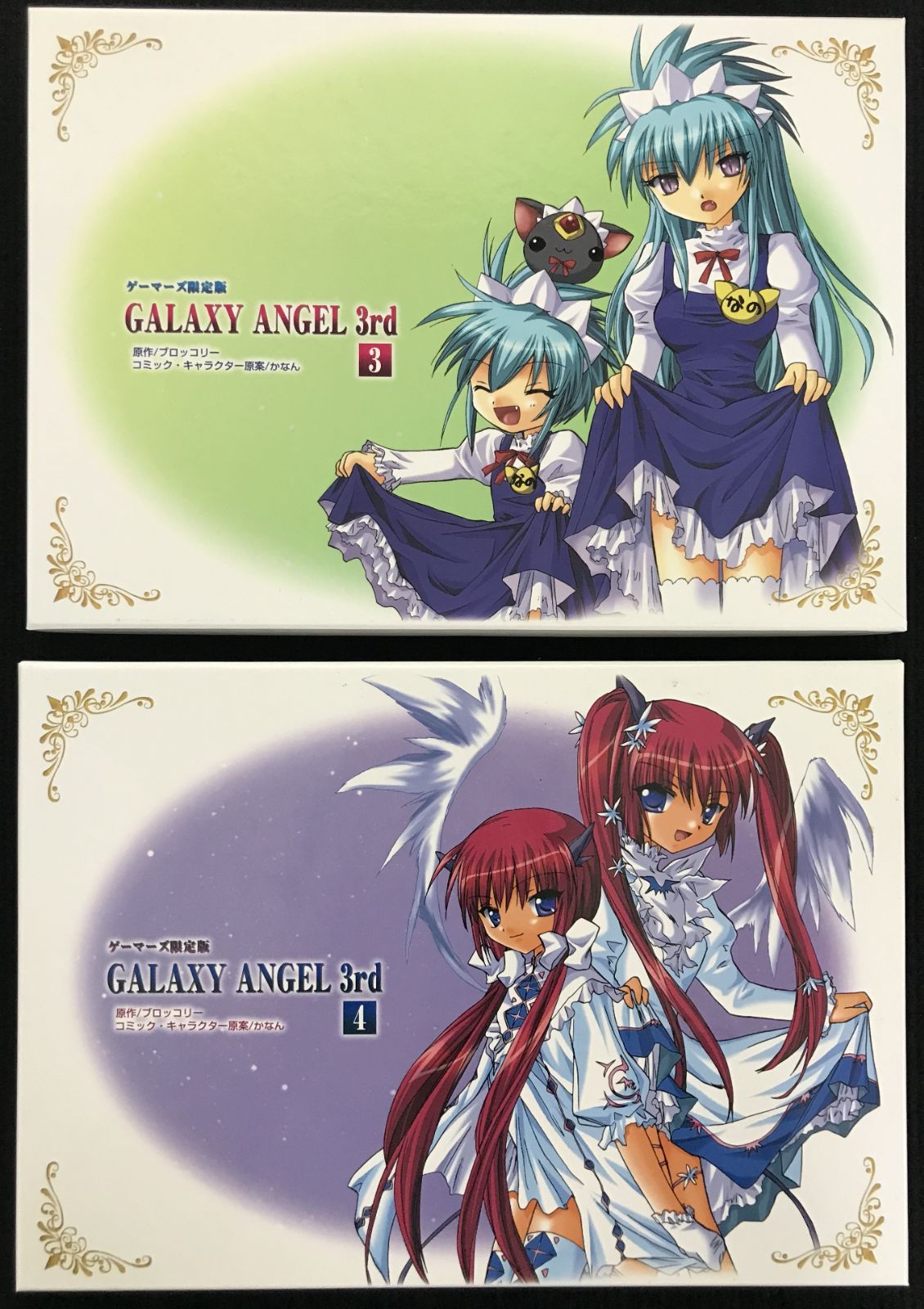 ギャラクシーエンジェル 3rd 限定版　全６冊 まとめ売り ギャラクシーエンジェル 3rd 限定版 全6冊 まとめ売り - メルカリ
