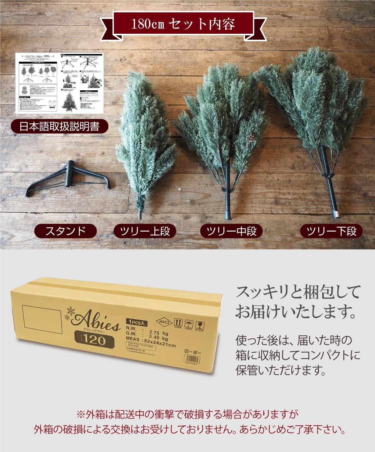 Abies