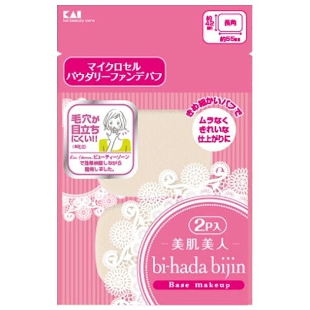 2 P長角 bi hadaパウダリーパフ KQ 3054 貝印