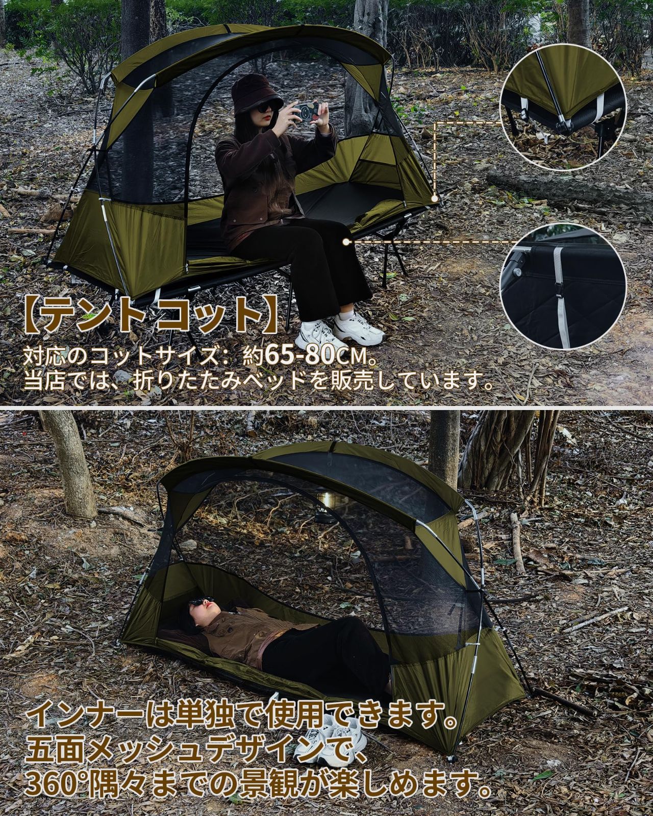 UVカット 通気防風防雨 簡単設営 4シーズン 二重層構造 自立式 撥水加工素材 タイプ 収納袋付き WAY 3 軽量 コンパクト キャンプ 前室あり DRZ 4000mm耐水圧 ソロ 1人用 テント コット用 DesertFoxテント OLIVEOS_COM_TR