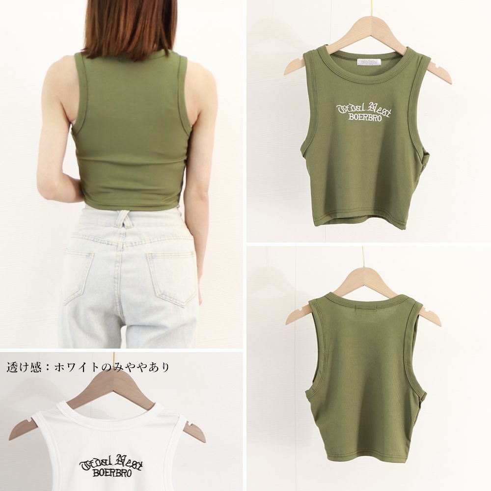 リブ タンク アシンメトリー クロップド丈 ショート丈 ス 夏服 ダンス 衣装 韓国 ヒップホップ レディース 楽天市場】タンクトップ リブタンクトップ ショート丈