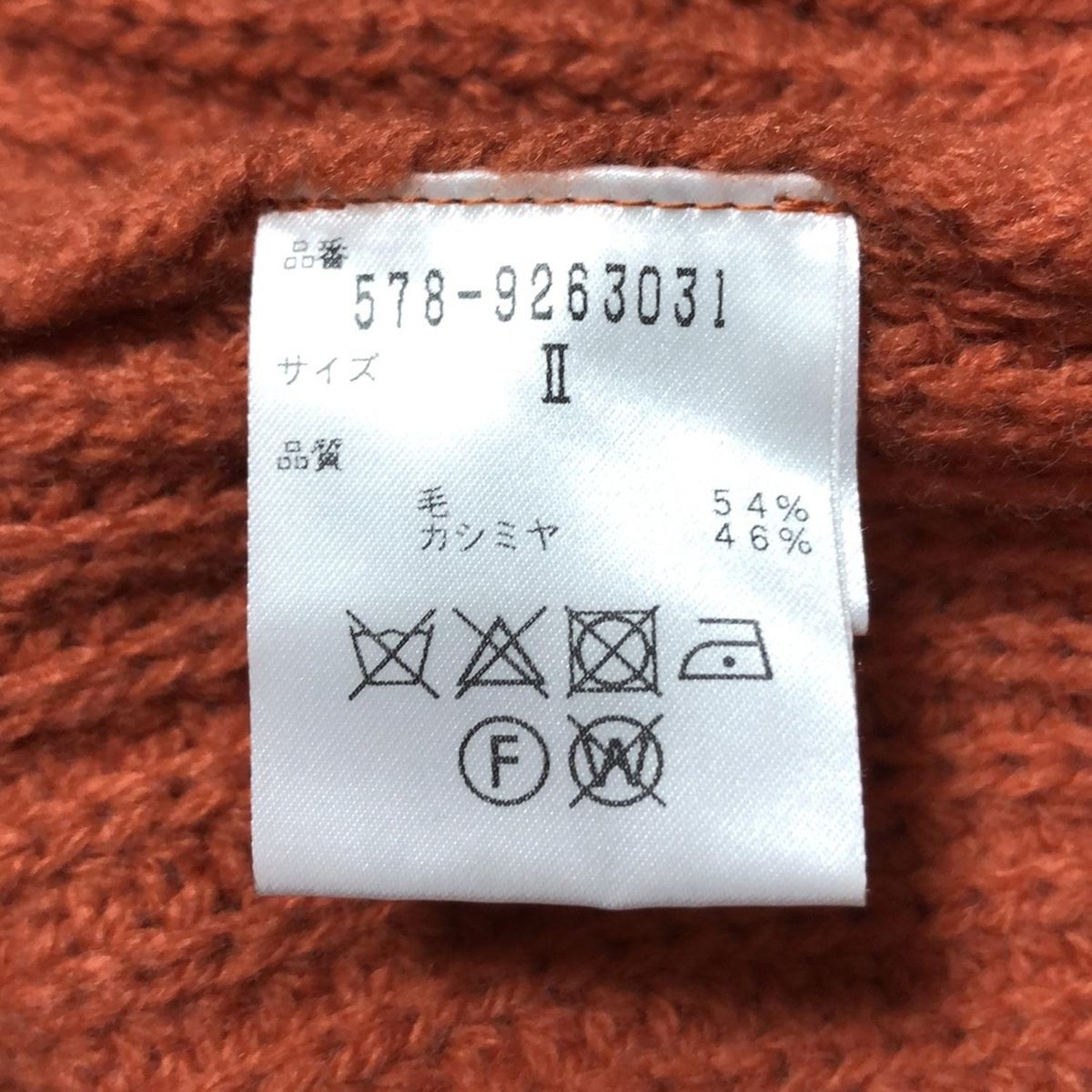 [美品] マーガレットハウエル ウール ジャケット サイズ2 クリーニング済み マーガレットハウエル ハイネックニット ニット サンプル 黒 サイズ2