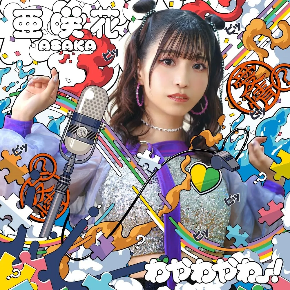 2026年最新】道産子ギャルはなまらめんこい dvdの人気アイテム - メルカリ